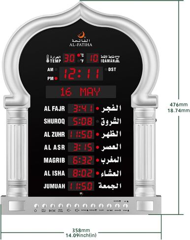 ساعة أذان، LED صلاة المسلمين (فضي) in Kuwait