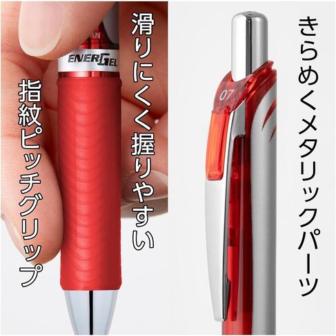 Pentel BL77-B EnerGel Ink Ballpoint Pen, 0.7 Red, 10 Pieces in Saudi Arabia