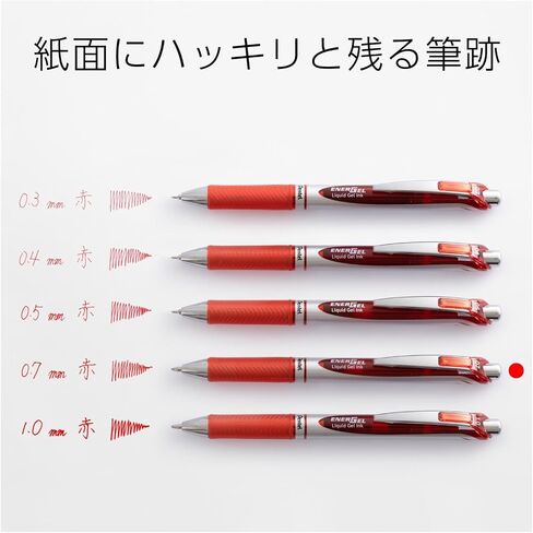 Pentel BL77-B EnerGel Ink Ballpoint Pen, 0.7 Red, 10 Pieces in Saudi Arabia