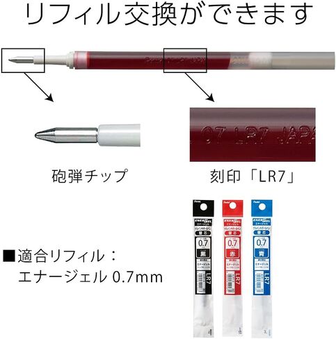 Pentel BL77-B EnerGel Ink Ballpoint Pen, 0.7 Red, 10 Pieces in Saudi Arabia