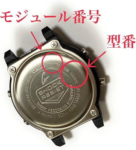 CASIO Genuine DW-5600E Bezel DW5600E Module 1545 3229 Only 74236776 in Saudi Arabia