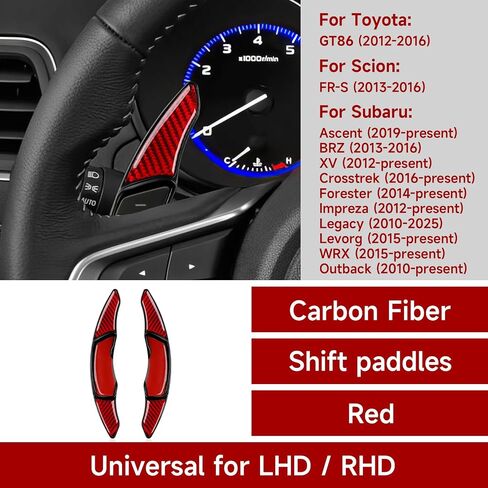 الملحقات الداخلية لمجداف عجلة القيادة لسيارة Subaru Ascent BRZ XV Crosstrek Forester Impreza Legacy Levorg WRX Outback/for Scion FR-S/Toyota GT86 2012-2016 ملصق من ألياف الكربون (أحمر) in Kuwait