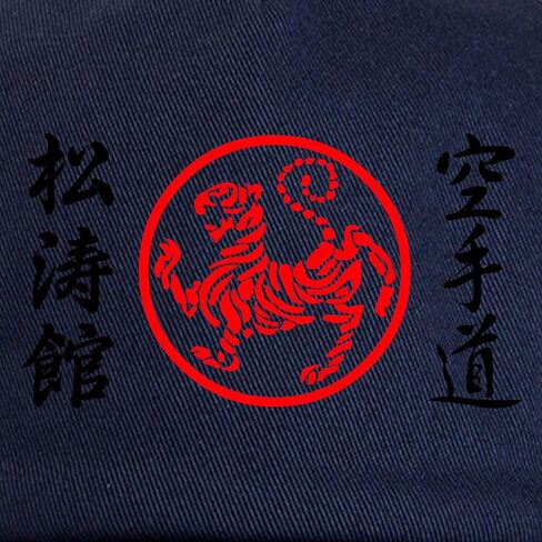 قبعة CafePress Shotokan Karate رمز قبعة بيسبول قابلة للتعديل in Saudi Arabia
