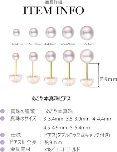 [مجوهرات KOKO PEARL] أقراط لؤلؤ أكويا بيضاء يابانية الصنع للنساء من اللؤلؤ المستزرع الحقيقي مع هدايا مجوهرات من الذهب الصلب عيار 18 قيراط لا تسبب الحساسية، هدايا Supe18k in Kuwait
