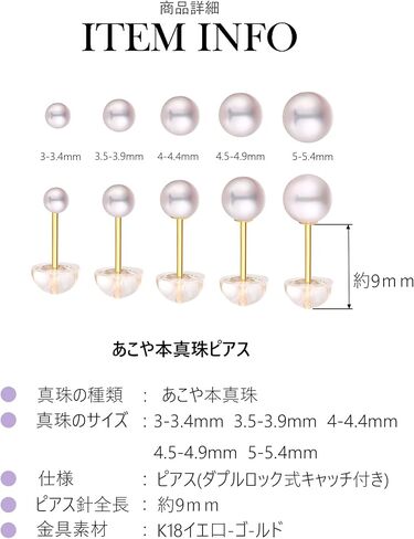 [KOKO PEARL JEWELRY] Japanese-Made White Akoya Pearl Stud Earrings for Women Real Cultured Pearls with 18K Solid Gold Hypoallergenic Jewelry Gifts Presents supe18k in Saudi Arabia