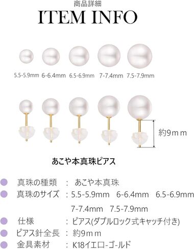 [مجوهرات KOKO PEARL] أقراط لؤلؤ أكويا بيضاء يابانية الصنع للنساء من اللؤلؤ المستزرع الحقيقي مع هدايا مجوهرات من الذهب الصلب عيار 18 قيراط لا تسبب الحساسية، هدايا Supe18k in Kuwait