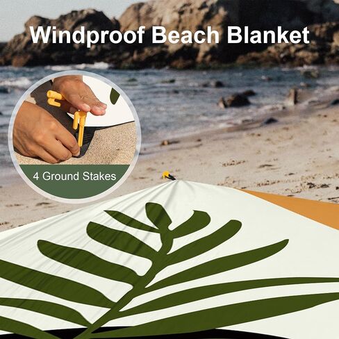 Beach Blanket Sandproof Waterproof, Large Beach Mat for 2-4 Adults with Stakes, Sand Free Compact Lightweight Picnic Blankets, Beach Essentials Necessities Accessories Must Haves-Colorful Rainbow Wave in Saudi Arabia