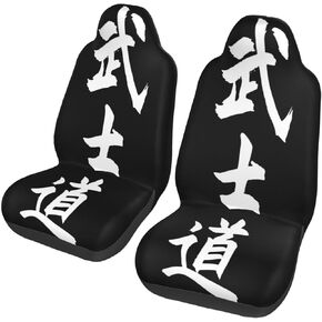 Japanese Kanji Bushido Car Seat Covers, 2pc Car Seat Covers Front Seats Protector for Cars Car SUV Sedan Truck in Saudi Arabia