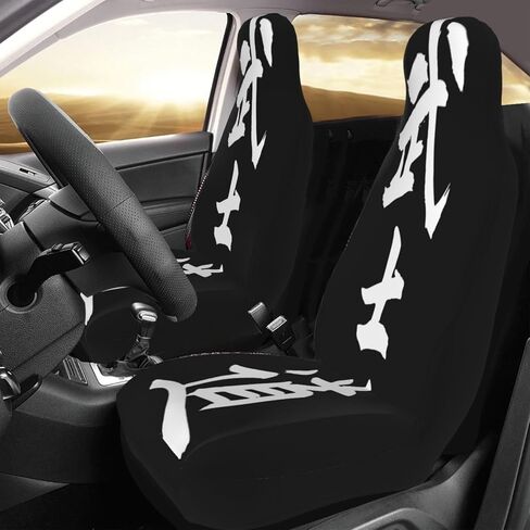 Japanese Kanji Bushido Car Seat Covers, 2pc Car Seat Covers Front Seats Protector for Cars Car SUV Sedan Truck in Saudi Arabia