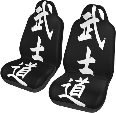 Japanese Kanji Bushido Car Seat Covers, 2pc Car Seat Covers Front Seats Protector for Cars Car SUV Sedan Truck in Saudi Arabia