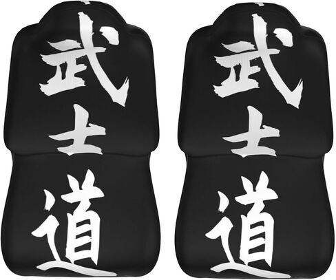 Japanese Kanji Bushido Car Seat Covers, 2pc Car Seat Covers Front Seats Protector for Cars Car SUV Sedan Truck in Saudi Arabia