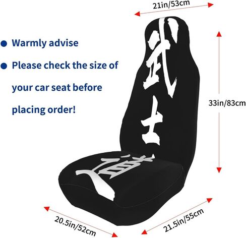 Japanese Kanji Bushido Car Seat Covers, 2pc Car Seat Covers Front Seats Protector for Cars Car SUV Sedan Truck in Saudi Arabia