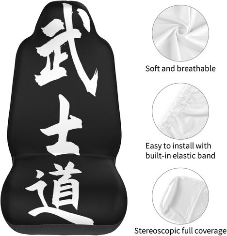 Japanese Kanji Bushido Car Seat Covers, 2pc Car Seat Covers Front Seats Protector for Cars Car SUV Sedan Truck in Saudi Arabia
