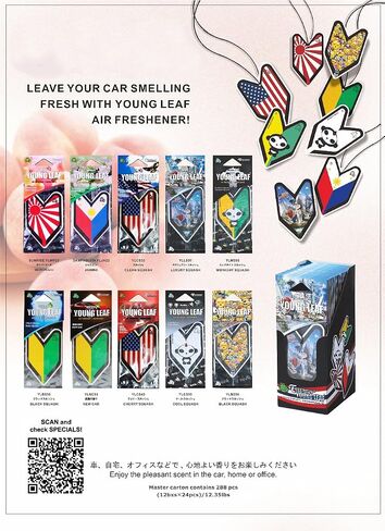 YLBS95 Japan Tree Frog Squash Scents JDM Air Freshener, Black, 1 Box, 24 Piece in Saudi Arabia