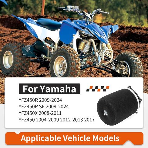 فلتر الهواء + مجموعة حامل دليل القفص لياماها YFZ450 R/X 2004-2024 5D3-14459-00-00 in Saudi Arabia