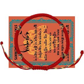 سوار حماية Dorje Knot مصنوع يدويًا من رهبان نيبال المباركين، يساعد على التخلص من أي هدايا طاقة سلبية للنساء والرجال - مجوهرات الحماية in Kuwait