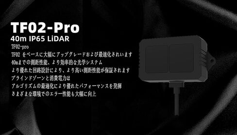 youyeetoo Benewake TF02-Pro Single-Point Ranging Lidar IP65 40m Laser Distance Sensor UART/I2C Solid State LiDAR Sensor for Drone Industrial Sensing Robot in Kuwait