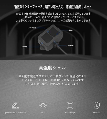 youyeetoo Benewake TF02-Pro Single-Point Ranging Lidar IP65 40m Laser Distance Sensor UART/I2C Solid State LiDAR Sensor for Drone Industrial Sensing Robot in Kuwait