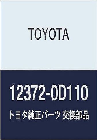 Toyota 12372-0D110 Engine Mounting Insulator in Saudi Arabia