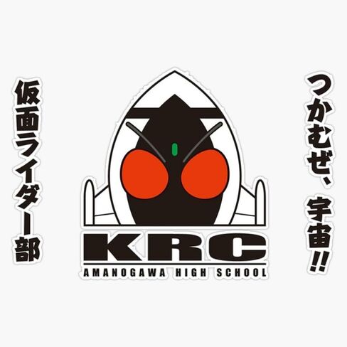 Kamen Rider Club Kamen Rider Fourze Sticker Bumper Sticker Vinyl Decal 5" in Saudi Arabia