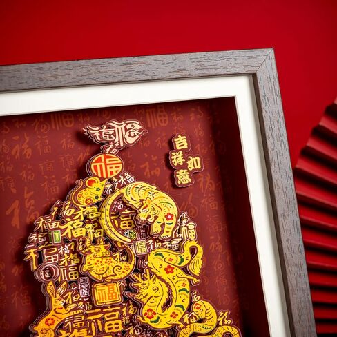 NINE FORTUNE 3D Chinese Zodiac Wall Art - with 12 Zodiac Signs & Fu Symbols, Wooden Frame 22x27cm, Prosperity Decor for Home, Office, Gift in Saudi Arabia