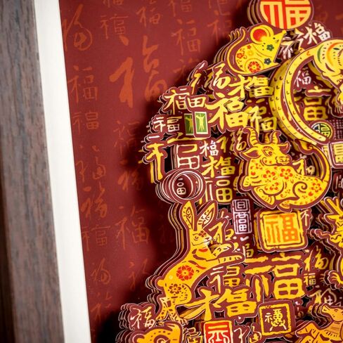 NINE FORTUNE 3D Chinese Zodiac Wall Art - with 12 Zodiac Signs & Fu Symbols, Wooden Frame 22x27cm, Prosperity Decor for Home, Office, Gift in Saudi Arabia