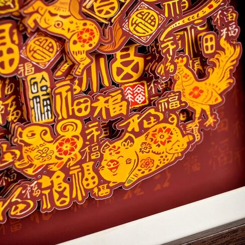 NINE FORTUNE 3D Chinese Zodiac Wall Art - with 12 Zodiac Signs & Fu Symbols, Wooden Frame 22x27cm, Prosperity Decor for Home, Office, Gift in Saudi Arabia