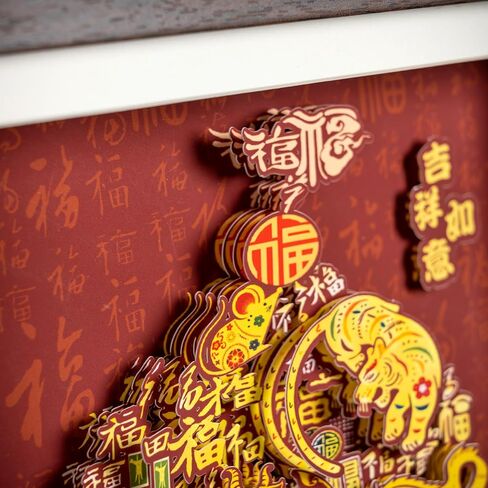 NINE FORTUNE 3D Chinese Zodiac Wall Art - with 12 Zodiac Signs & Fu Symbols, Wooden Frame 22x27cm, Prosperity Decor for Home, Office, Gift in Saudi Arabia