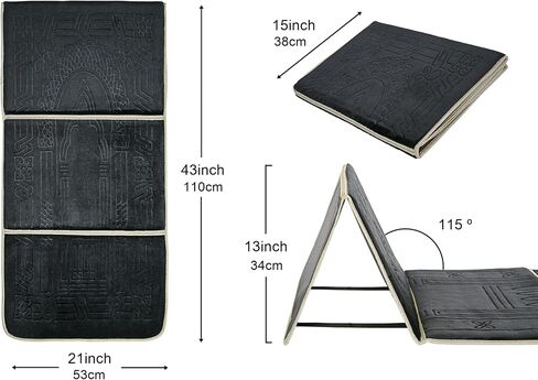 Prayer Rug with Back Support/Foldable Meditation Floor Chair & Carrying Pocket (Black) in Saudi Arabia