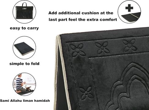 Prayer Rug with Back Support/Foldable Meditation Floor Chair & Carrying Pocket (Black) in Saudi Arabia