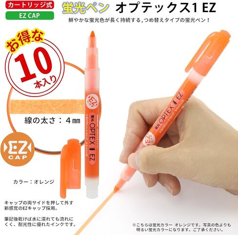 Zebra B-WKS11-G Optex 1 EZ Highlighter, Green, 10 Pieces in Kuwait