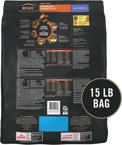 Purina Pro Plan Complete Essentials Shredded Blend Beef and Rice Dog Food Dry Formula with Probiotics for Dogs - 15 lb. Bag in Kuwait