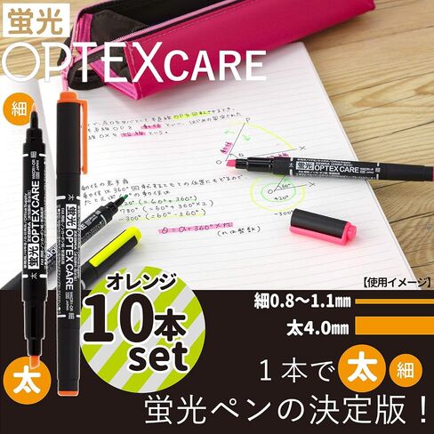 ZEBRA B-WKCR1-PU Highlighter, Optex Care, Purple, 10 Pens in Kuwait