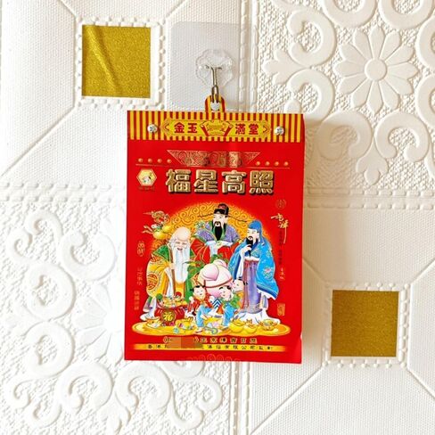 KYMY 2025 Chinese Daily Calendar, 8K Asian New Year Traditional Zodiac Wall Calendar, The Year of Snake Hanging Calendar, Feng Shui Lunar Calendar, One Page Per Day Desk Calendar 365 Pages 日历农历蛇年 in Kuwait