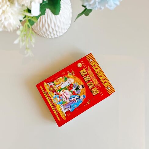 KYMY 2025 Chinese Daily Calendar, 8K Asian New Year Traditional Zodiac Wall Calendar, The Year of Snake Hanging Calendar, Feng Shui Lunar Calendar, One Page Per Day Desk Calendar 365 Pages 日历农历蛇年 in Kuwait