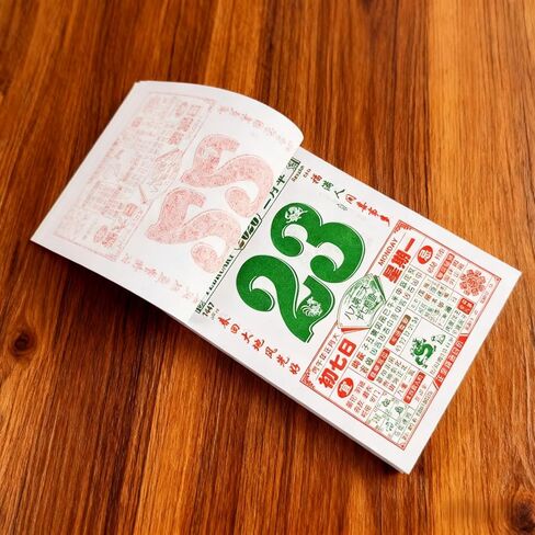 KYMY 2025 Chinese Daily Calendar, 8K Asian New Year Traditional Zodiac Wall Calendar, The Year of Snake Hanging Calendar, Feng Shui Lunar Calendar, One Page Per Day Desk Calendar 365 Pages 日历农历蛇年 in Kuwait