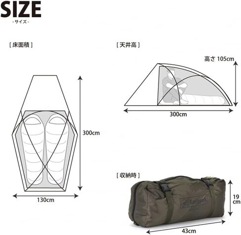 Snugpak Scorpion 2 خيمة التخييم in Saudi Arabia