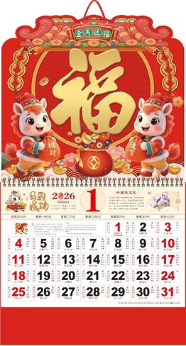 Chinese Wall Calendar 2025 The Year of Snake Year Wall Hanging Calendar Lunar Calendar 2025 for Chinese New Year Home Office Chinese Restaurant Supermarket Decorations (金蛇献福) in Kuwait
