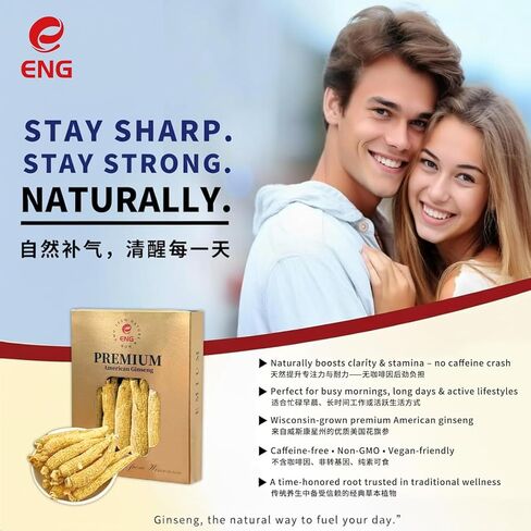 ENG Premium Jumbo Root -American Wisconsin Ginseng,4oz/Box Organic Panax Ginseng Supplement for Men & Women, Hand Selected Jumbo Root to Boost Immunity & Energy，西洋参/花旗参 for Tea & Soup (Pack of 1) in Saudi Arabia