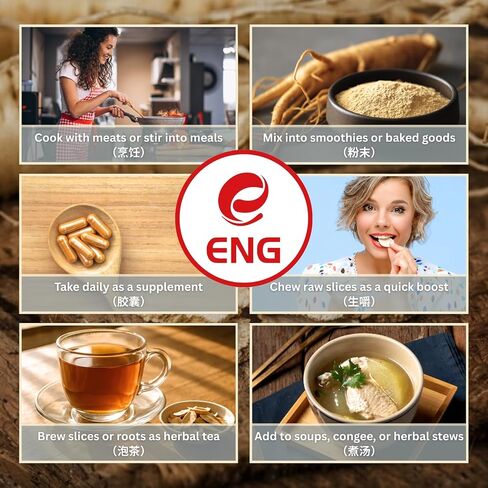 ENG Premium Jumbo Root -American Wisconsin Ginseng,4oz/Box Organic Panax Ginseng Supplement for Men & Women, Hand Selected Jumbo Root to Boost Immunity & Energy，西洋参/花旗参 for Tea & Soup (Pack of 1) in Saudi Arabia