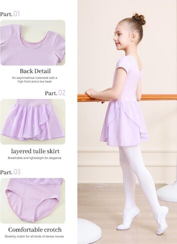 DIPUG Ballet Leotards for Girls Toddler Dance Dress Leotard with Short Sleeve Ballerina Outfit Layered Tulle Skirt in Kuwait