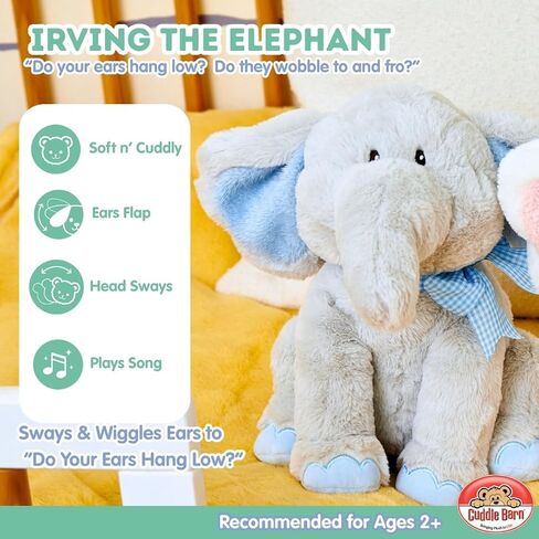 Cuddle Barn - Irving the Elephant Cute Animating Sing Plush Studed Toy ، 10 Inters in Kuwait