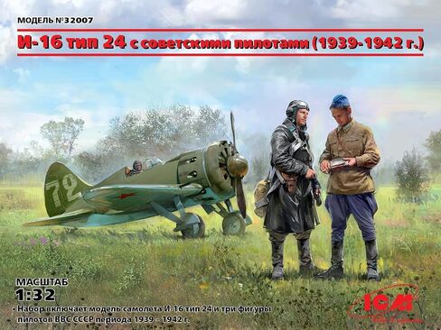 ICM ICM32001 1:32-I-16 Type 24, WWII Soviet Fighter in Saudi Arabia