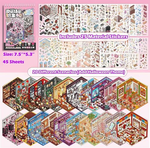 20 مجموعات DIY 3D House Sticker مشهد للبالغين ، ملصق علاج مشاهد DIY ممتعة لطيف ، حزب الحرف يفضل حقائب Goodie ، الهدايا للأصدقاء البالغين الأصغر سنا in Kuwait