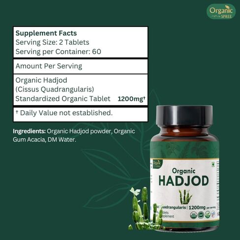 Hadjod - Cissus 120 أقراص | Cissus Quadrangularis (Hadjod) | USDA Organic Certified | العضوية والطبيعية 120TAB in Kuwait