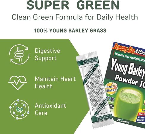 YAMAMOTO KANPOH YAMAKAN Barley Grass Powder Juice Superfood Beverage Powder Drink from Japan, Portable Package, 44 pc (Set of 2) in Saudi Arabia