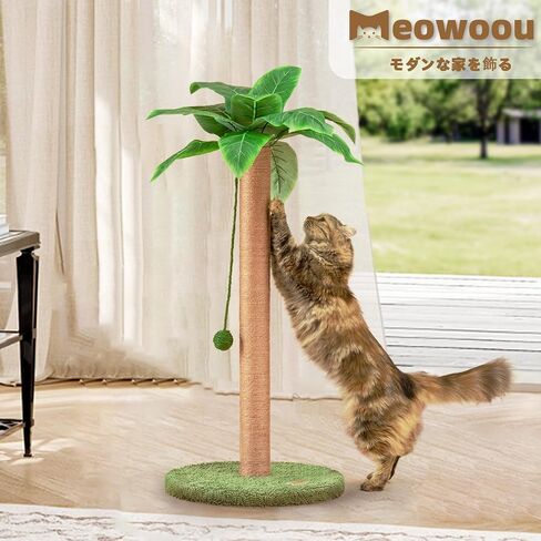 Cat Scratching Post Cat Scratcher 32 inch Tall Scratching Post with Sisal Rope for Indoor Cats Scratcher Cute for Kitten Scratching Post Green with Cat Toy in Saudi Arabia