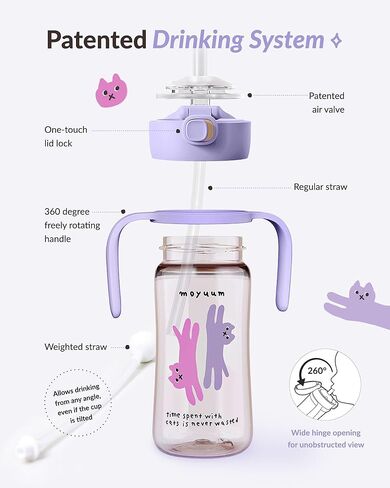One Touch Straw Cup (Edition Friends) Sippy Cup with Straw with Handle For Baby ، تصميم تسرب واحد مقاوم للتسرب ، PPSU ، BPA Free (Yellow_9oz) in Kuwait