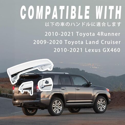 4PCS Exterior Chrome Door Handles for 2010-2021 Toyota 4Runner Door Handle Lexus GX460 (Not for Keyless Entry) OE#69250-60070,69210-60170,69250-60050,69250-60060 in Kuwait