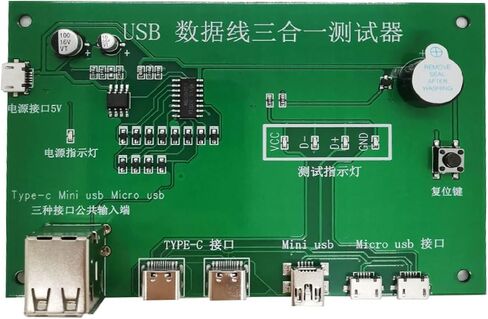 جهاز اختبار كابل USB من Yuehuam، جهاز اختبار سلك البيانات الدقيق من النوع C/Mini USB/Micro-USB جهاز اختبار ثلاثي لكابل USB in Saudi Arabia